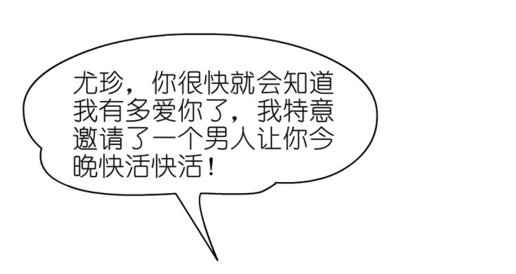 第26话 夜跑公园(1/2)-第26话