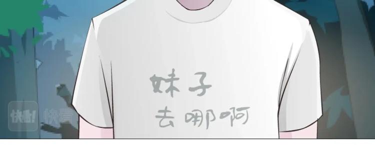 第26话 夜跑公园(1/2)-第26话