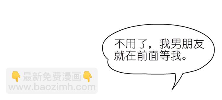 第26话 夜跑公园(1/2)-第26话