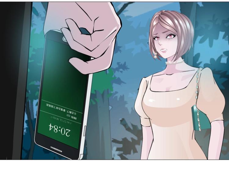 第26话 夜跑公园(1/2)-第26话