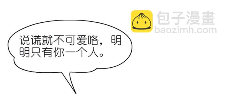 第26话 夜跑公园(1/2)-第26话