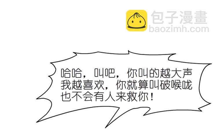 第26话 夜跑公园(1/2)-第26话