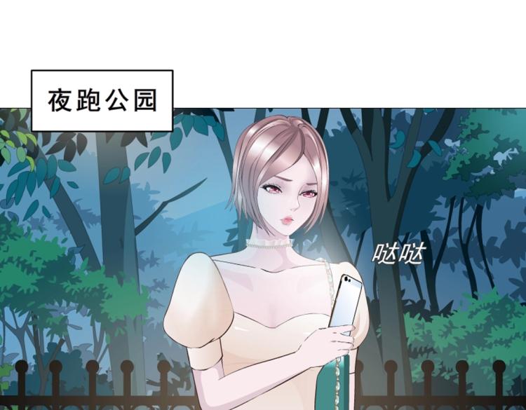 第26话 夜跑公园(1/2)-第26话