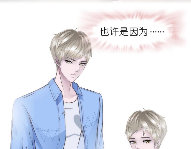 第28话 你就那么嫉妒吗(1/2)-第28话