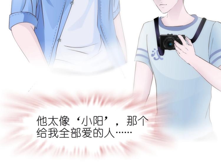 第28话 你就那么嫉妒吗(1/2)-第28话