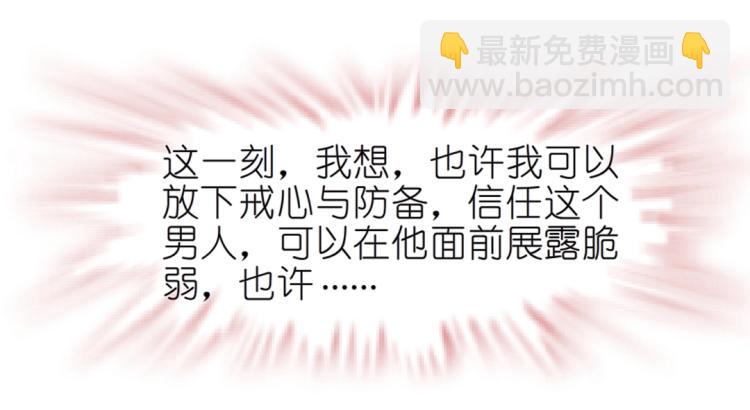 第28话 你就那么嫉妒吗(1/2)-第28话