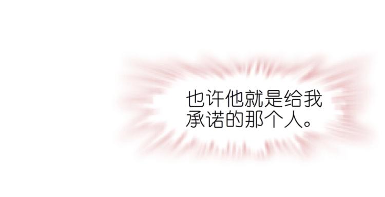 第28话 你就那么嫉妒吗(1/2)-第28话