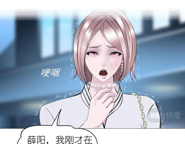 第28话 你就那么嫉妒吗(1/2)-第28话