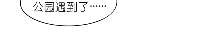 第28话 你就那么嫉妒吗(1/2)-第28话