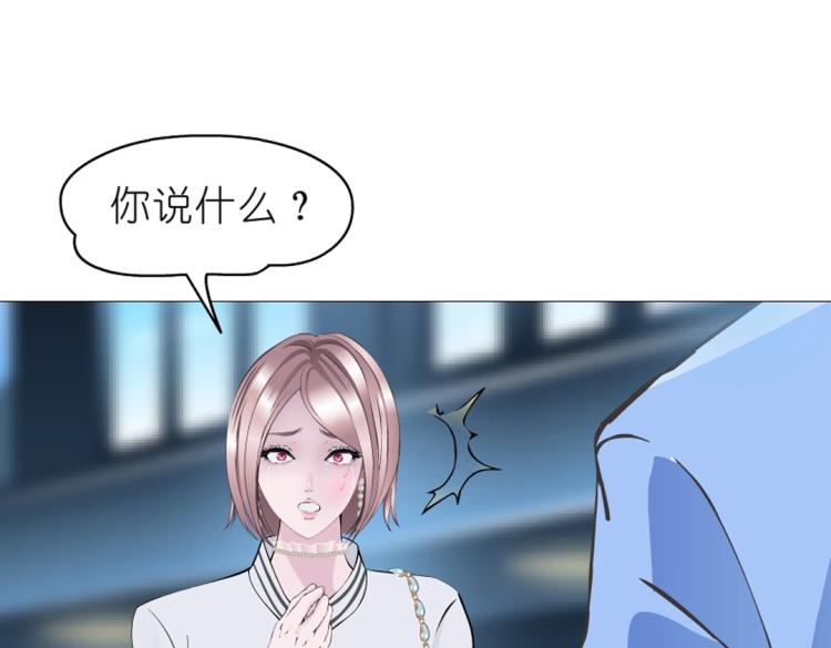 第28话 你就那么嫉妒吗(1/2)-第28话