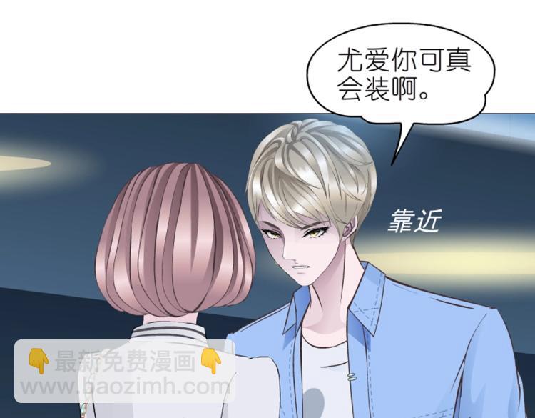 第28话 你就那么嫉妒吗(1/2)-第28话