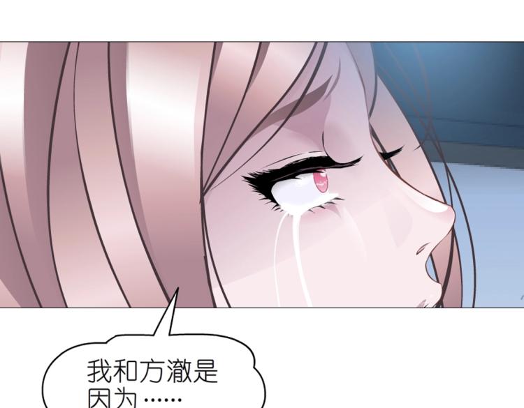 第28话 你就那么嫉妒吗(1/2)-第28话