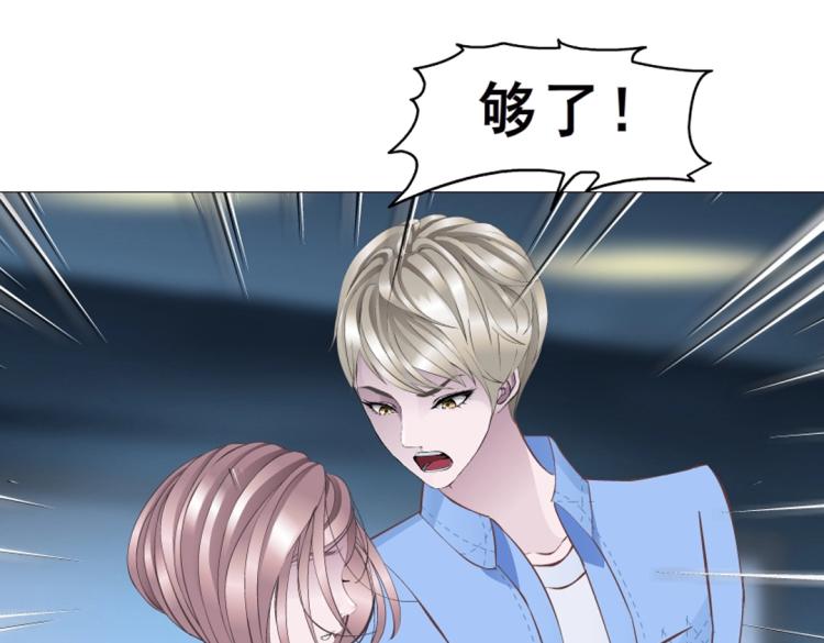 第28话 你就那么嫉妒吗(1/2)-第28话