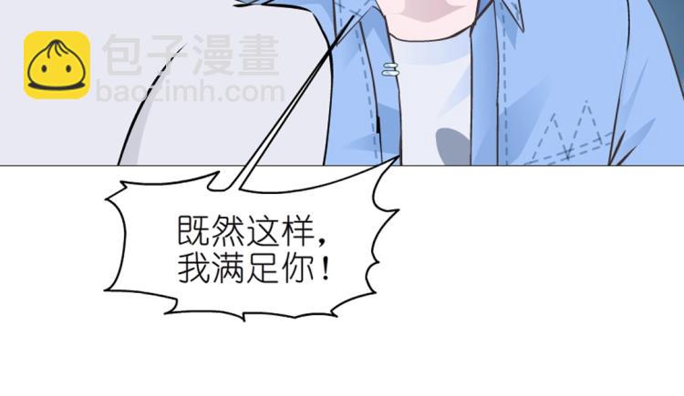 第28话 你就那么嫉妒吗(1/2)-第28话