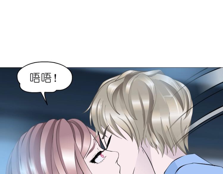 第28话 你就那么嫉妒吗(1/2)-第28话