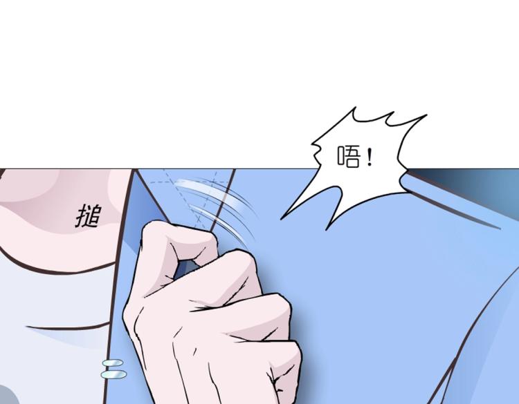 第28话 你就那么嫉妒吗(1/2)-第28话