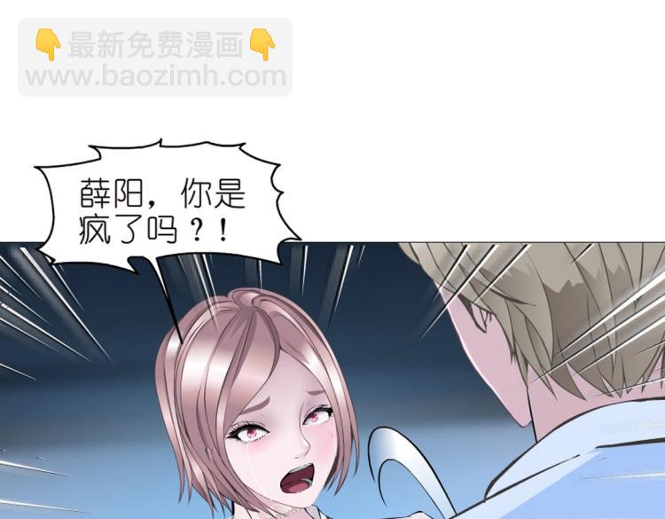 第28话 你就那么嫉妒吗(1/2)-第28话