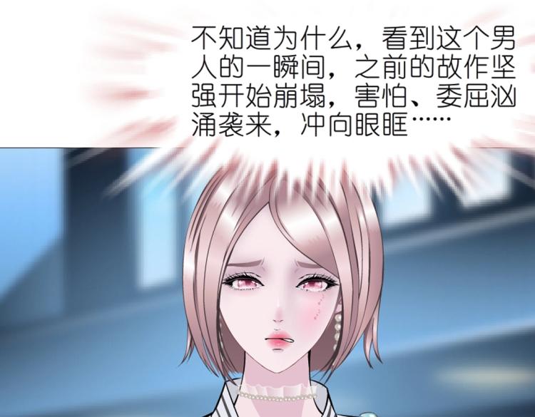 第28话 你就那么嫉妒吗(1/2)-第28话