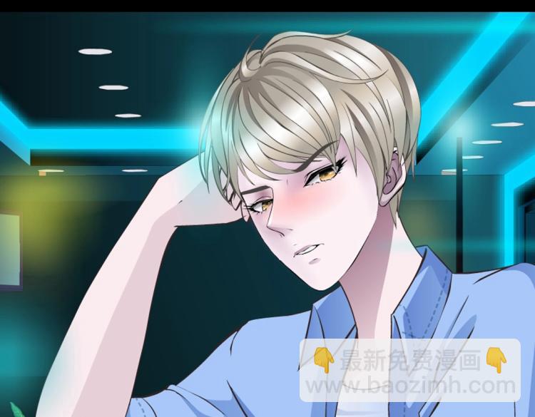 第30话 男人，你终于上钩了(1/2)-第30话