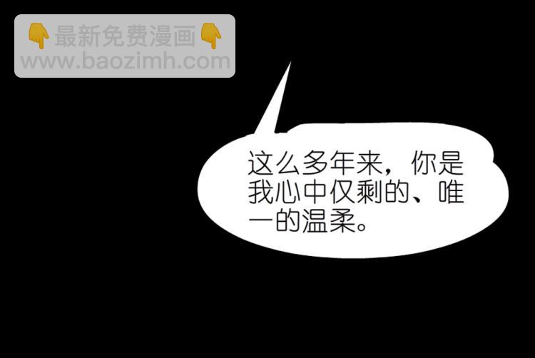 第30话 男人，你终于上钩了(1/2)-第30话