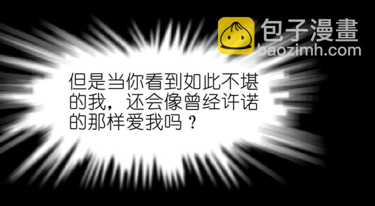 第30话 男人，你终于上钩了(1/2)-第30话