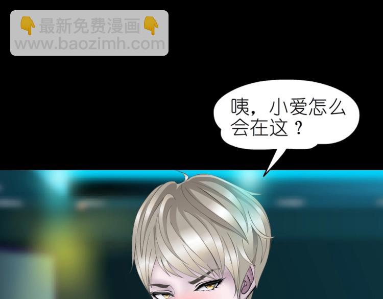 第30话 男人，你终于上钩了(1/2)-第30话