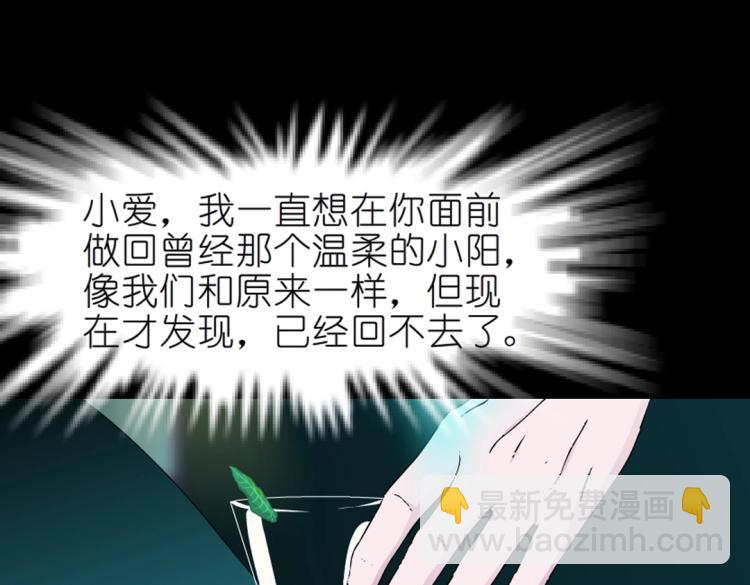 第30话 男人，你终于上钩了(1/2)-第30话