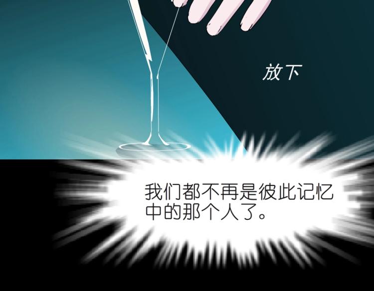 第30话 男人，你终于上钩了(1/2)-第30话