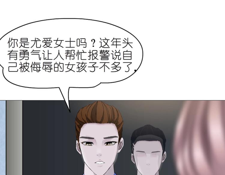 第30话 男人，你终于上钩了(1/2)-第30话