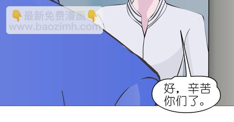 第30话 男人，你终于上钩了(1/2)-第30话