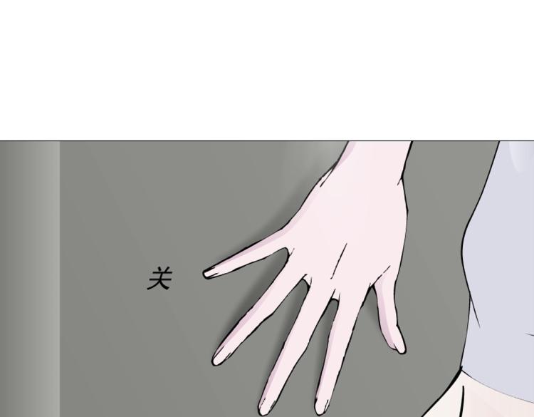 第30话 男人，你终于上钩了(1/2)-第30话