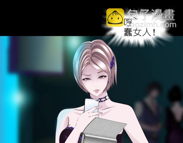 第30话 男人，你终于上钩了(1/2)-第30话