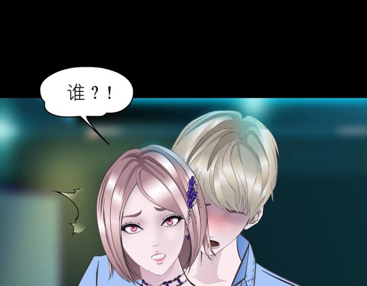 第30话 男人，你终于上钩了(1/2)-第30话