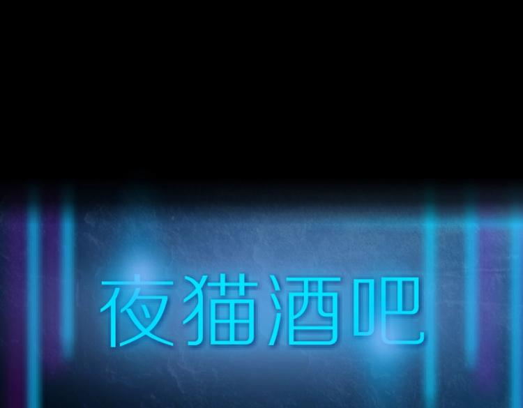 第30话 男人，你终于上钩了(1/2)-第30话