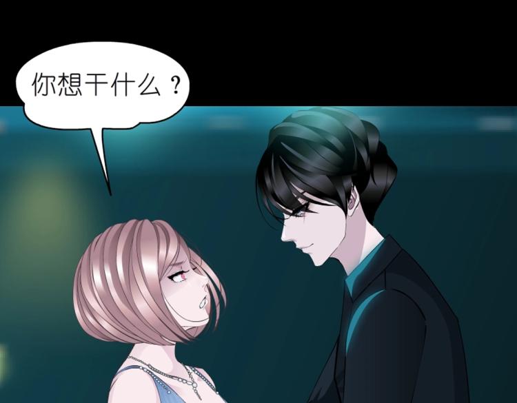 第32话 催情药(1/2)-第32话