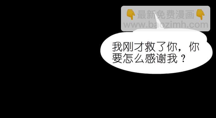 第32话 催情药(1/2)-第32话