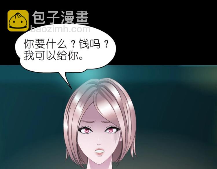 第32话 催情药(1/2)-第32话