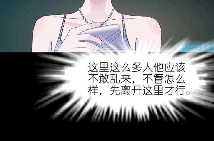 第32话 催情药(1/2)-第32话