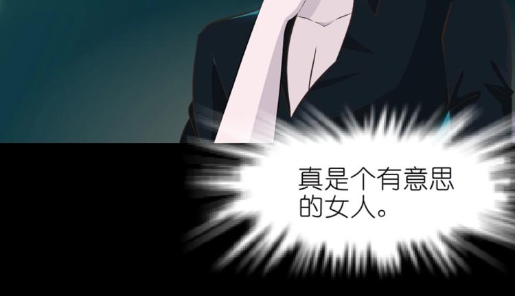 第32话 催情药(1/2)-第32话