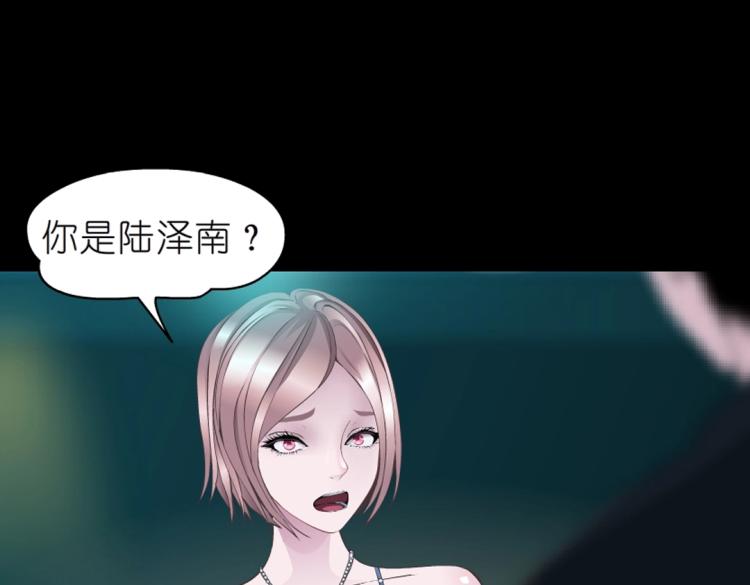 第32话 催情药(1/2)-第32话