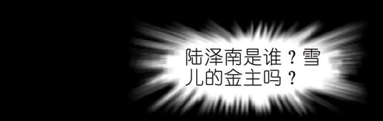 第32话 催情药(1/2)-第32话