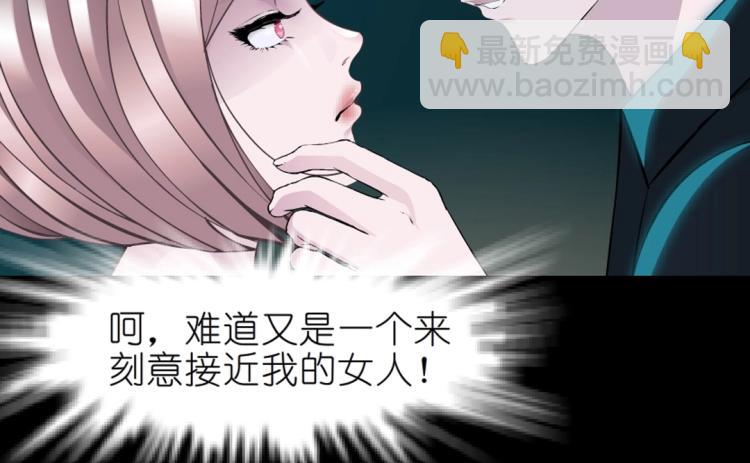 第32话 催情药(1/2)-第32话