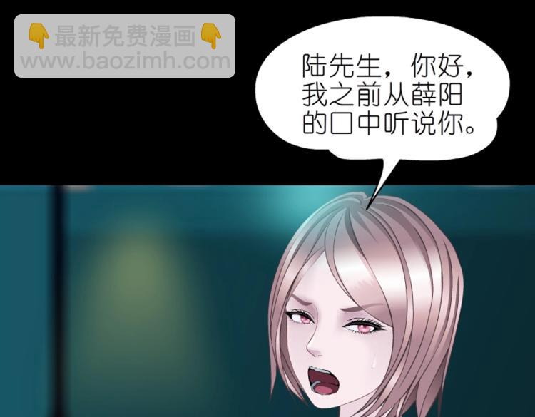 第32话 催情药(1/2)-第32话