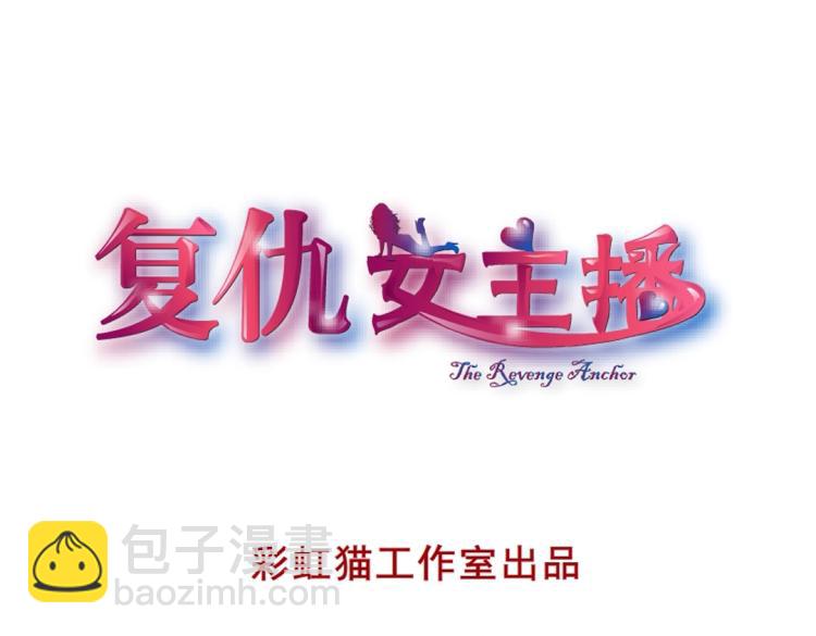 第32话 催情药(1/2)-第32话