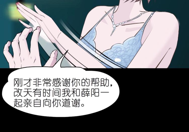 第32话 催情药(1/2)-第32话