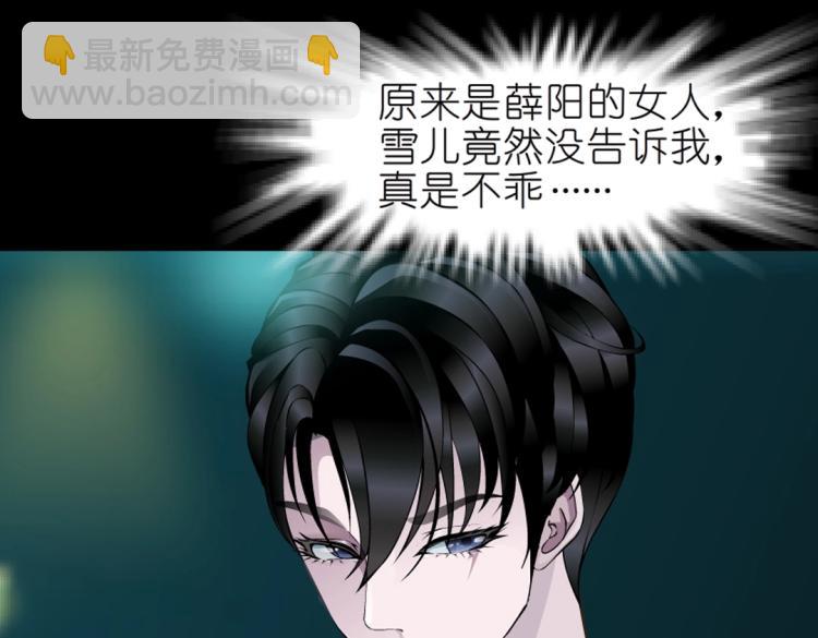 第32话 催情药(1/2)-第32话