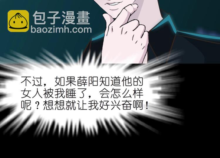 第32话 催情药(1/2)-第32话