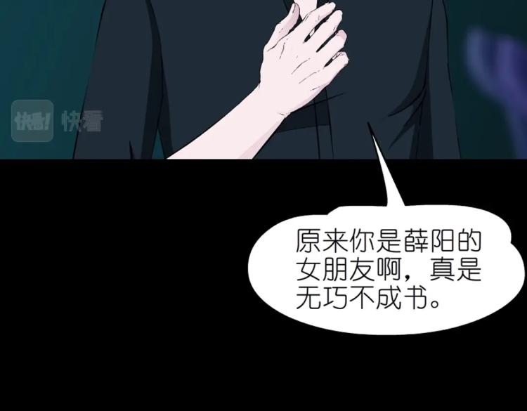 第32话 催情药(1/2)-第32话