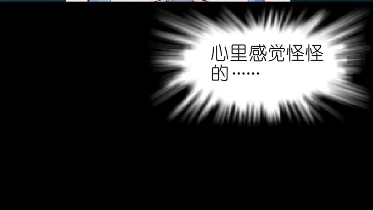 第32话 催情药(1/2)-第32话