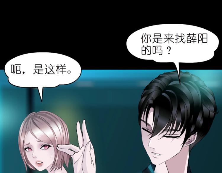 第32话 催情药(1/2)-第32话